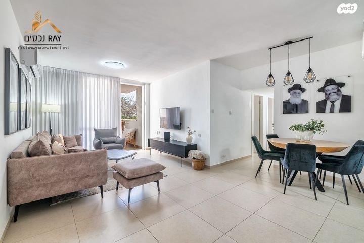 דירה, כינרת, רובע י"א, אשדוד