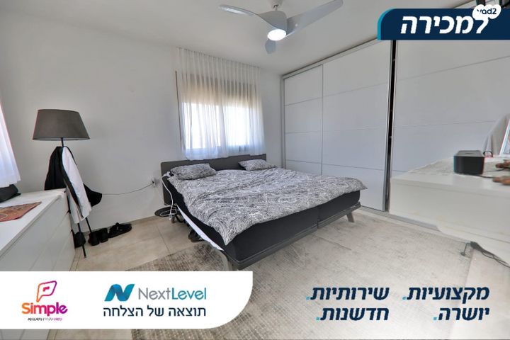 גג/ פנטהאוז, עבודה 3, אברמסקי, קרית אתא