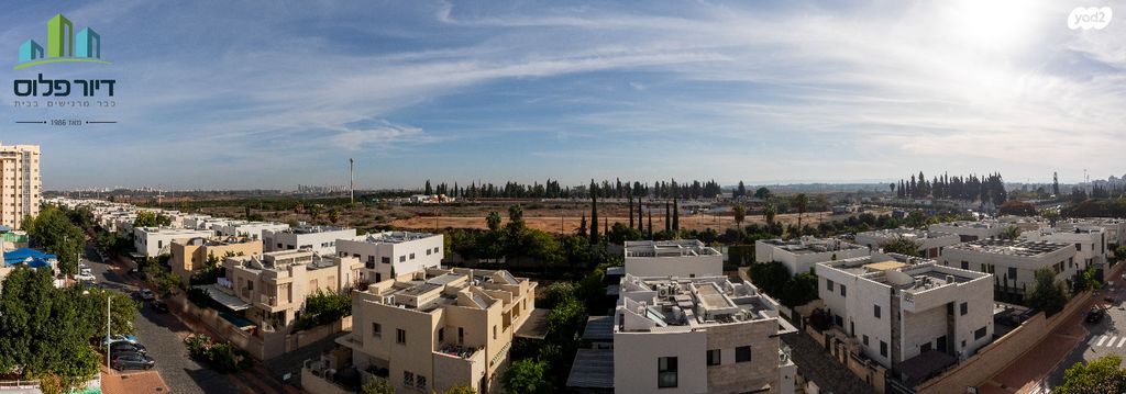 דירה, רחובות