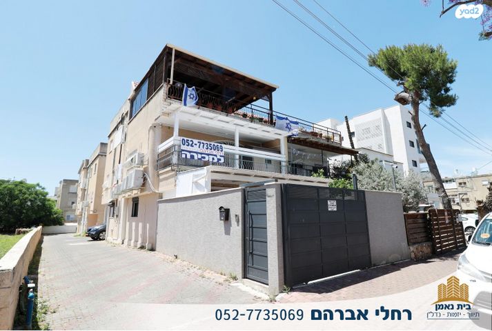 דירת גן, מרכז העיר, קרית אתא