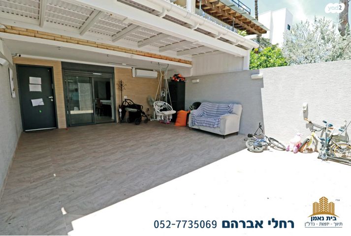 דירת גן, מרכז העיר, קרית אתא