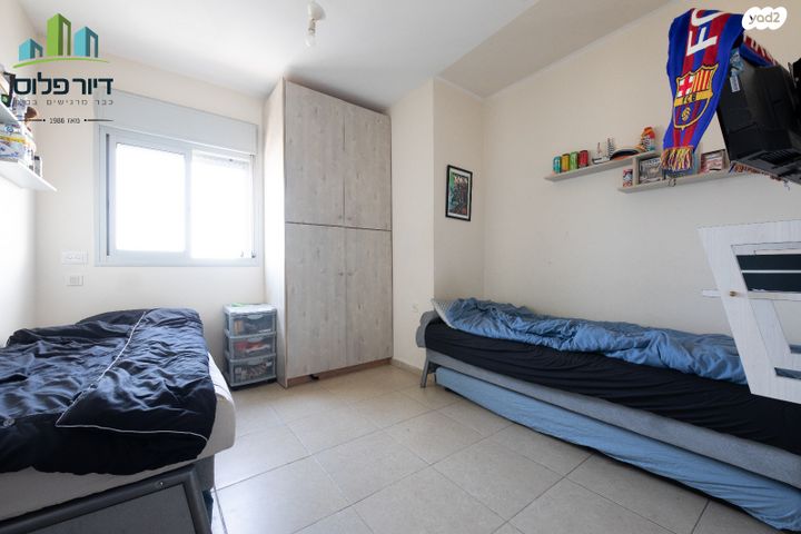 דירה, רחובות