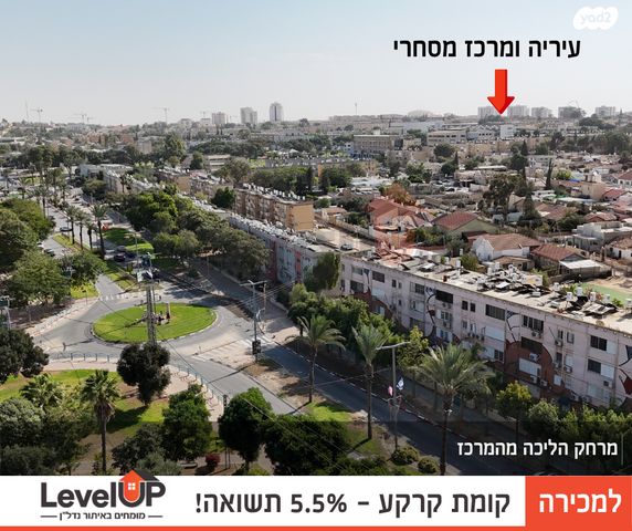 דירה, רחבת הסוכנות, הנצחון, דימונה