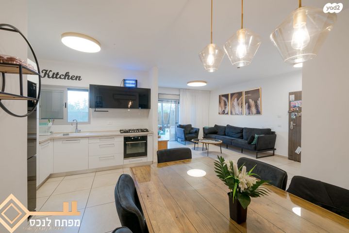 דירת גן, נצרים, נתיבות מערב, נתיבות