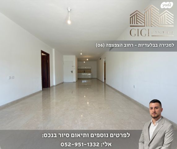 דירת גן, הצפצפה, מעלה אדומים