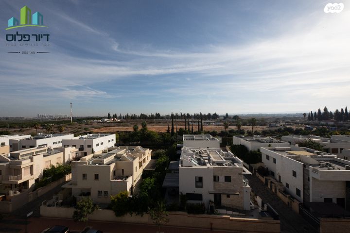 דירה, רחובות