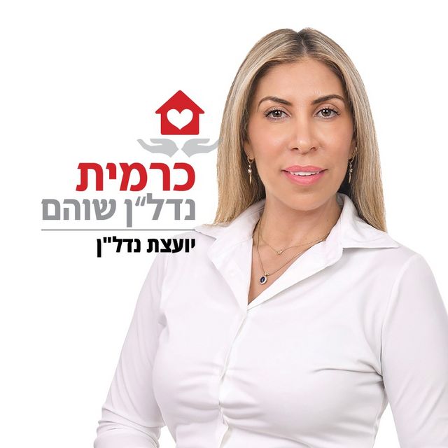 גג/ פנטהאוז, הדרים / כ"א, שוהם
