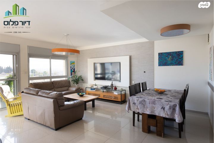 דירה, רחובות