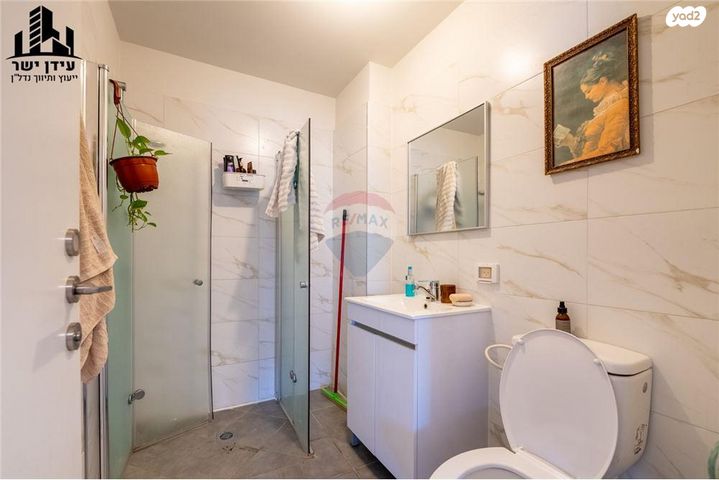 דירה, יציאת אירופה 17, יד אליהו, תל אביב יפו