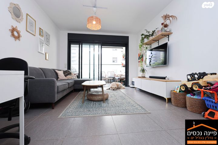 דירה, הקרן 1, גליל ים (מתחם הכוכבים), הרצליה