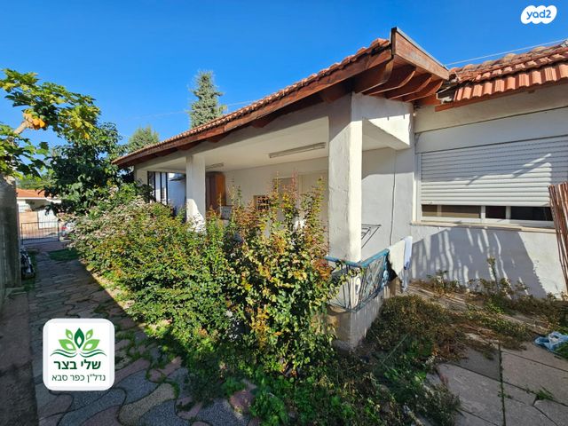 דו משפחתי, הכובשים, ותיקים, כפר סבא