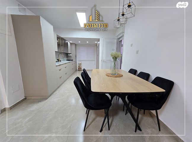 דירה, מעלה אדומים