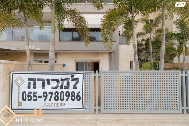 דירת גן, נצרים, נתיבות מערב, נתיבות