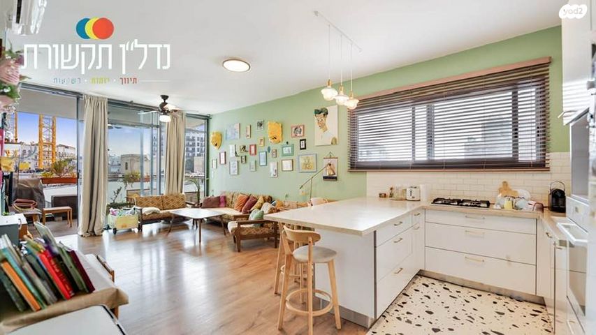 גבעת הרצל, אזור המלאכה יפו