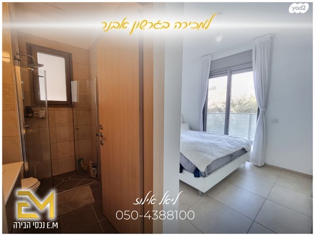 דירה, גרשון אבנר, ארמון הנציב, תלפיות מזרח, ירושלים