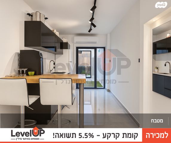 דירה, רחבת הסוכנות, הנצחון, דימונה