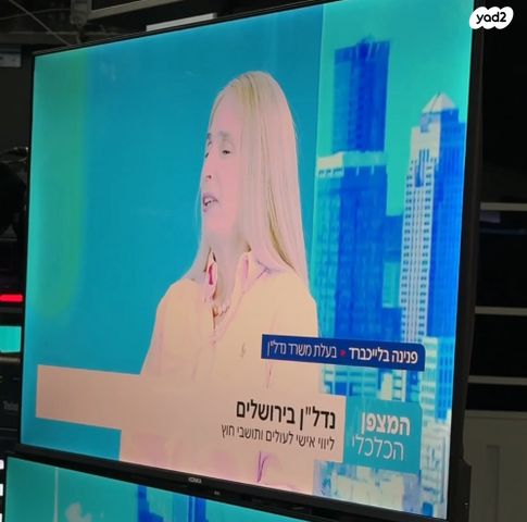 דרך חיים 