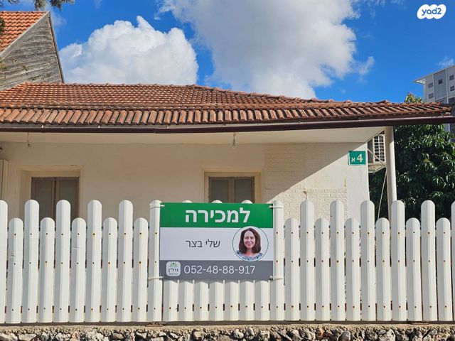 דו משפחתי, הכובשים, ותיקים, כפר סבא