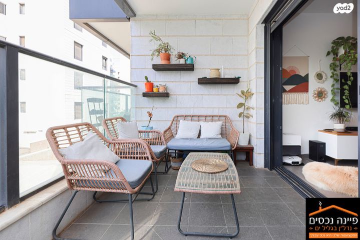 דירה, הקרן 1, גליל ים (מתחם הכוכבים), הרצליה