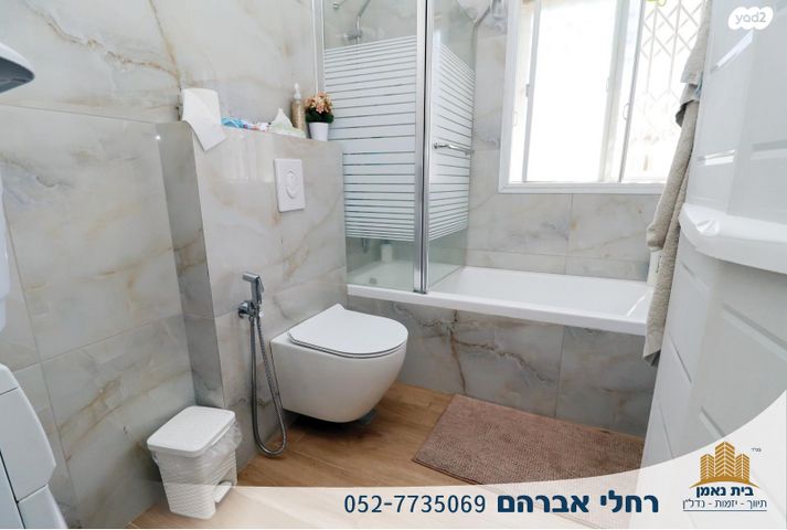 דירת גן, מרכז העיר, קרית אתא