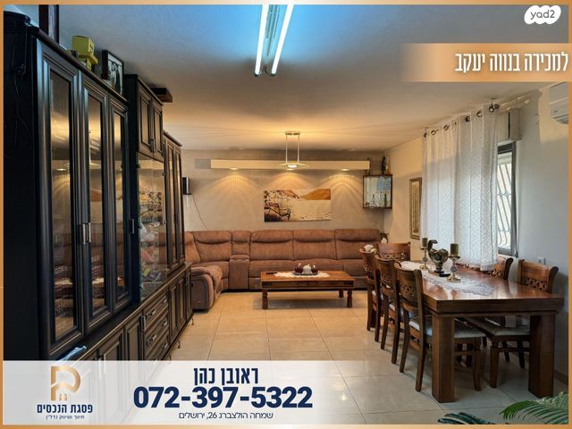 הרב ש"י זווין 