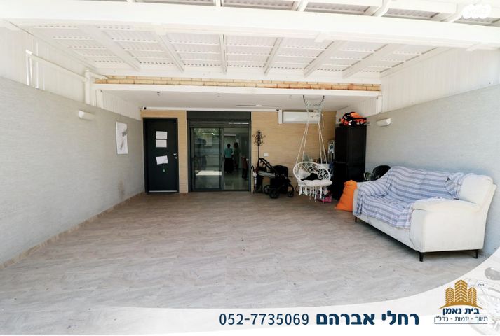 דירת גן, מרכז העיר, קרית אתא