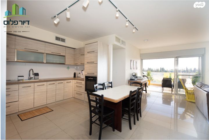 דירה, רחובות