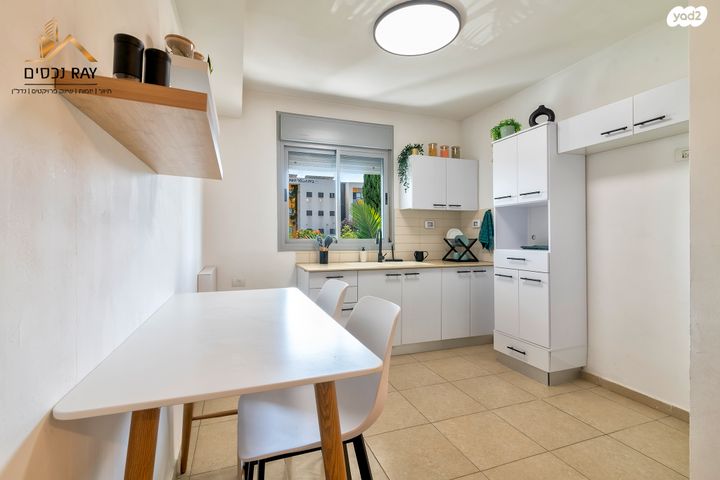 דירה, הדוגית, נאות רבין, יבנה