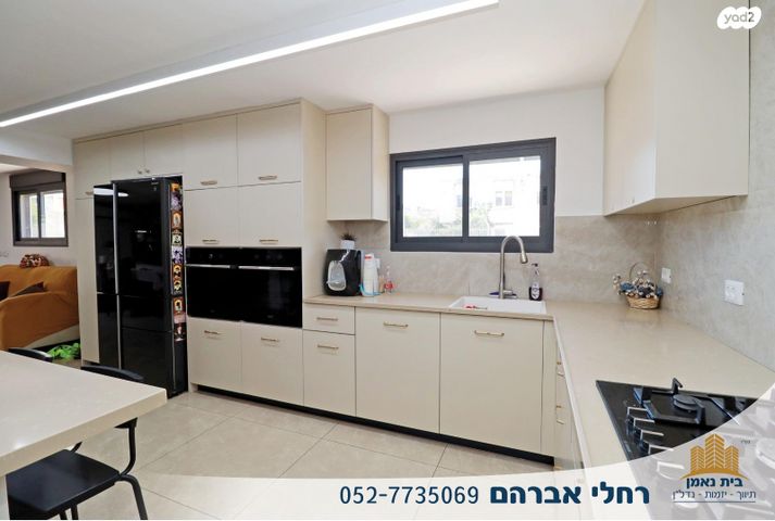 דירת גן, מרכז העיר, קרית אתא