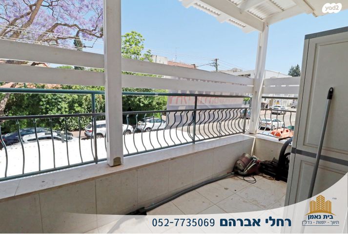 דירת גן, מרכז העיר, קרית אתא