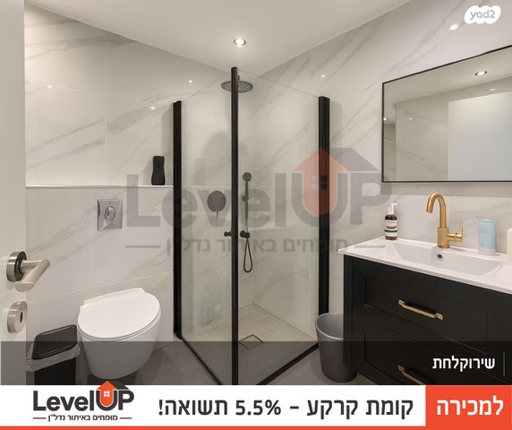 דירה, רחבת הסוכנות, הנצחון, דימונה