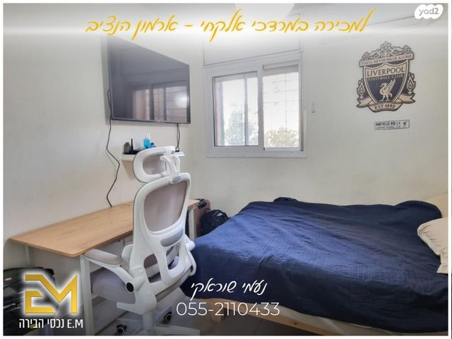 דירת גן, מרדכי אלקחי, ארמון הנציב, תלפיות מזרח, ירושלים