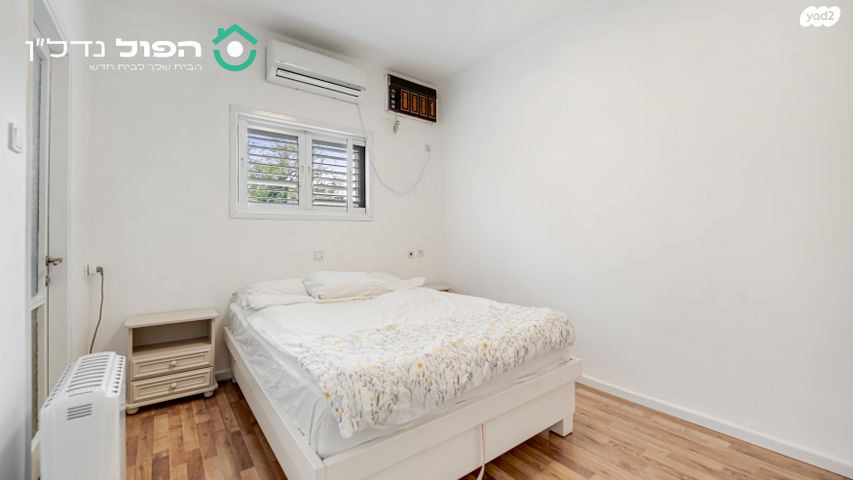 דירה, קרית יוסף, קרית יוסף, גבעתיים