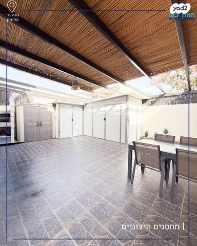 בית פרטי/ קוטג', נתיבות