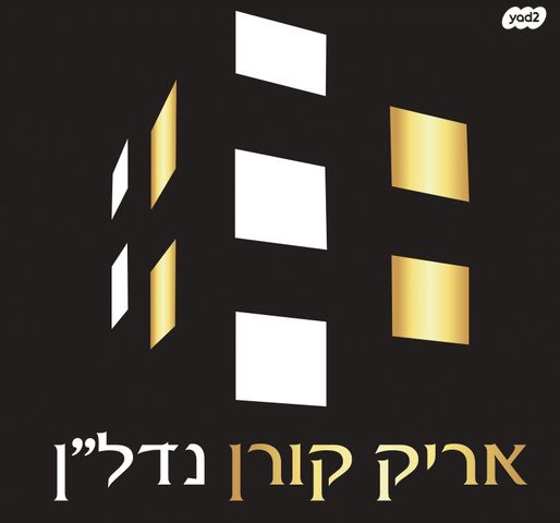 דירה, כוכב הצפון, תל אביב יפו