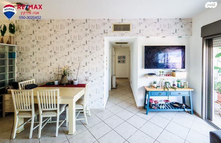 ז'בוטינסקי 52