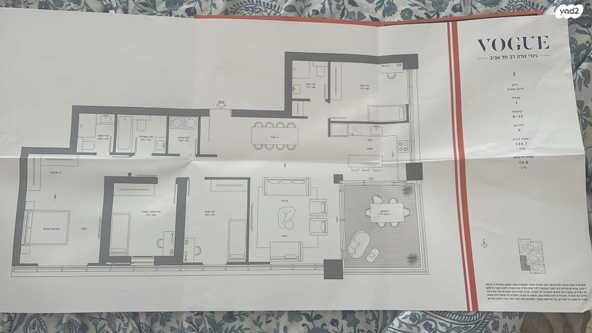 דירה, אבן גבירול, איזור שדה דב, תל אביב יפו