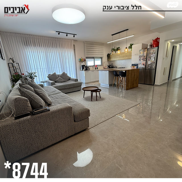 דירה, נאות שקמה, שדרות