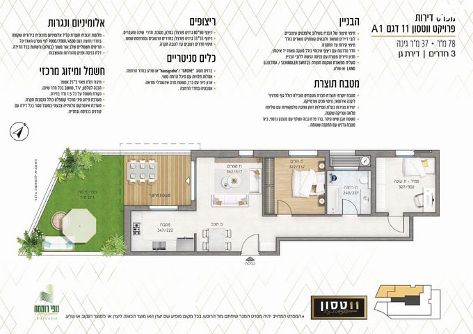 ליונל ווטסון 