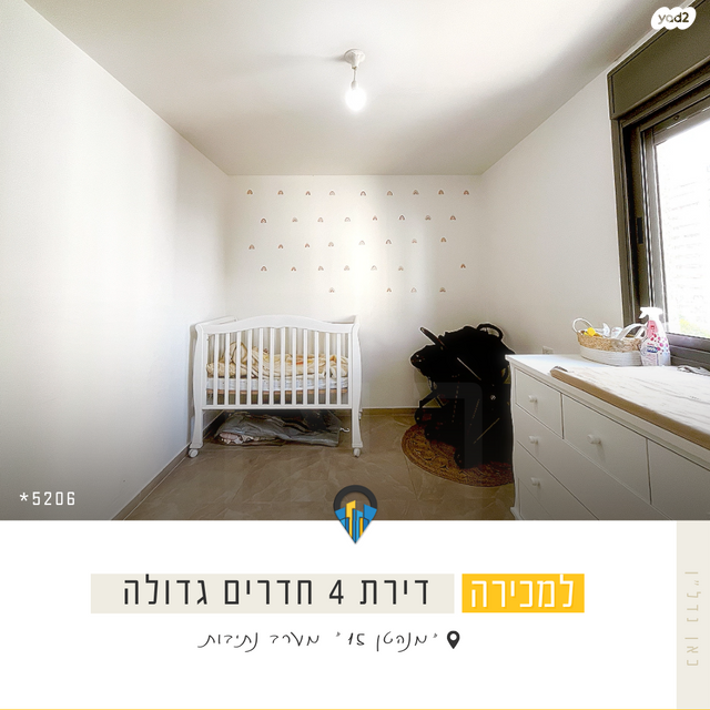 דירה, נתיבות