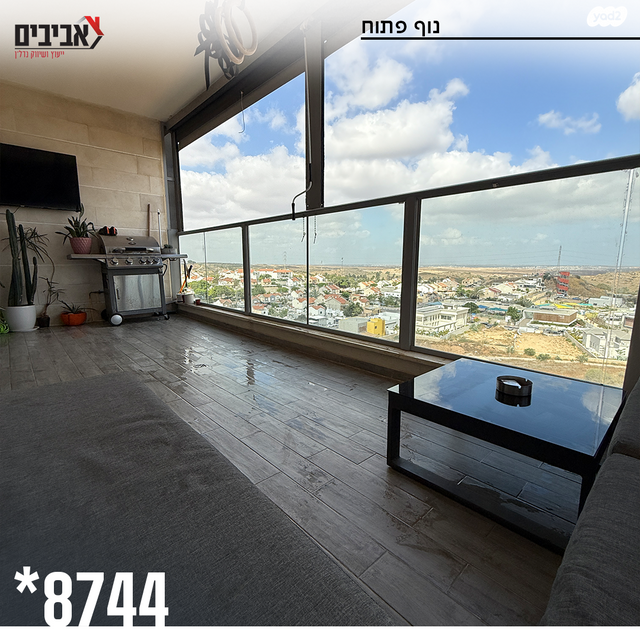 דירה, נאות שקמה, שדרות