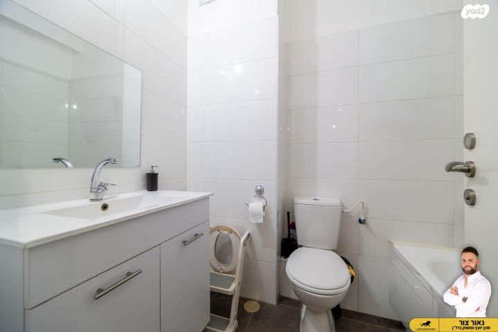 דירה, דליה רביקוביץ' 1, פסגות אפק, ראש העין