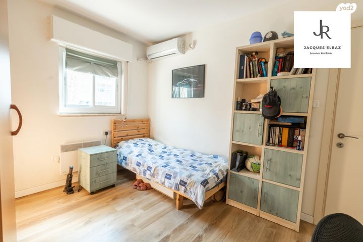 דירה, רבדים 6, ארנונה, ירושלים