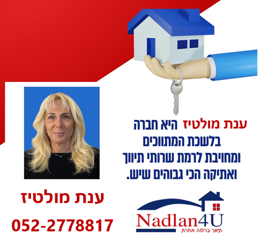 בית פרטי/ קוטג', עינב, הרצליה הצעירה, הרצליה