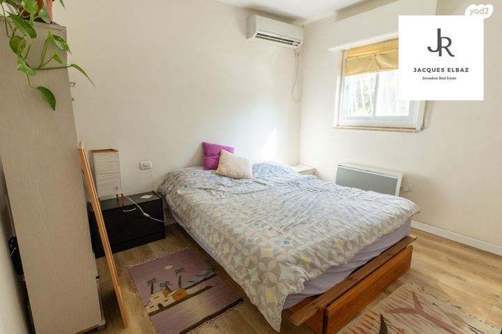 דירה, רבדים 6, ארנונה, ירושלים