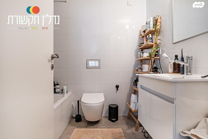 דירה, פלורנטין, תל אביב יפו