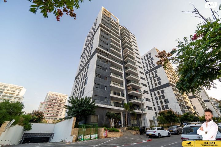 דירה, דליה רביקוביץ' 1, פסגות אפק, ראש העין