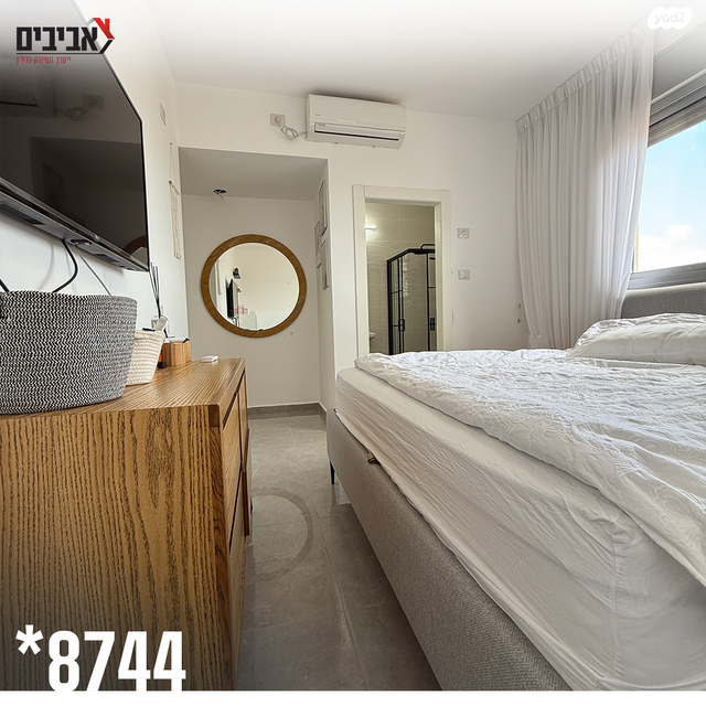 דירה, נאות שקמה, שדרות