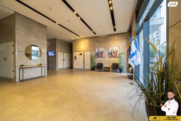 דירה, דליה רביקוביץ' 1, פסגות אפק, ראש העין