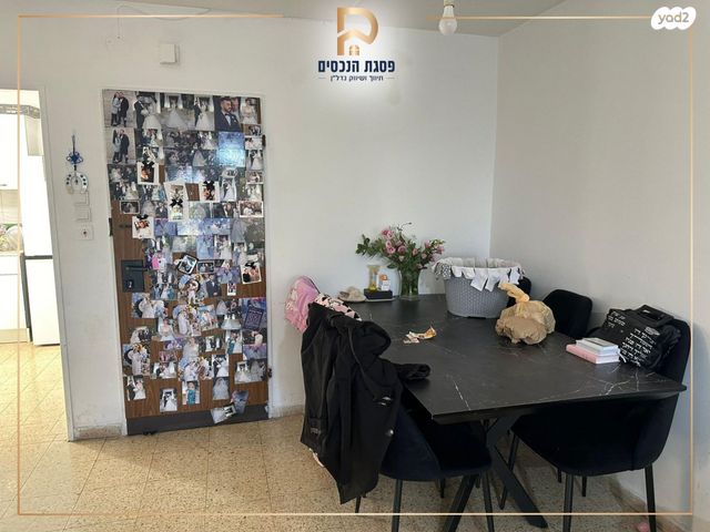 דירה, חיים פזנר, פסגת זאב, ירושלים